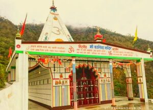 batkhem kalika mandir