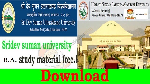 Hnbgu B.A. model paper .pdf 4