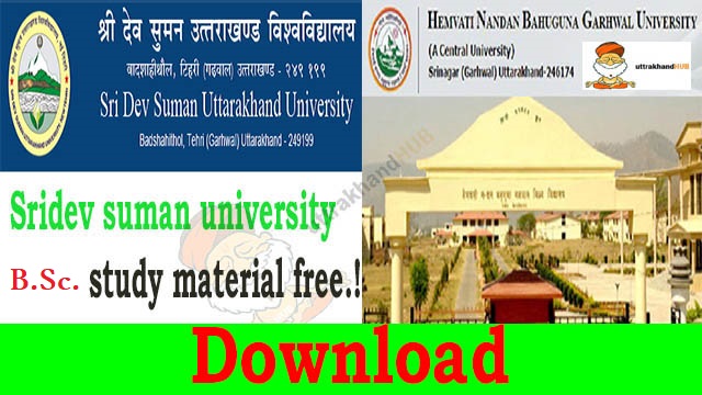 HNBGU B.Sc. model paper