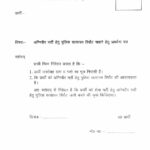 Agniveer verification letter