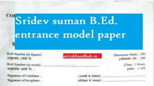 Sridev suman B.Ed. entrance model paper