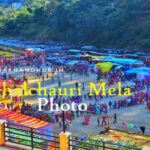 Mehalchauri kisaan Mela photos