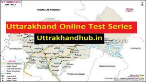 Uttarakhand compitative exam online quiz compitition