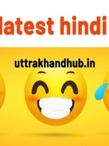 New latest hindi jokes