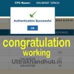 fingerprint device dhanyapurti something went error solution.jpg