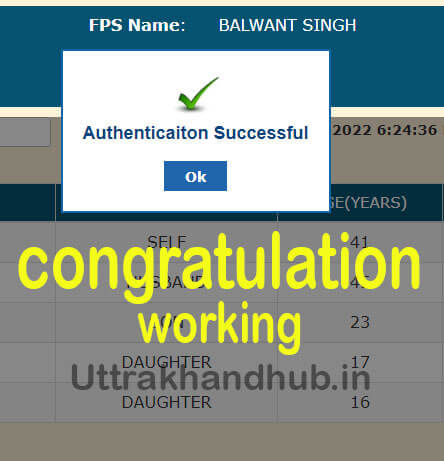 fingerprint device dhanyapurti something went error solution.jpg