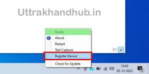 register dhaanyapurti device.jpg