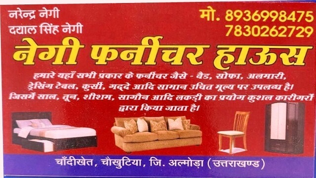 Negi furniture house, chaukhutiya