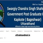 Govt. PG college kapkote, Bageshwar