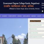 PG college Kanda, Bageshwar