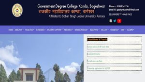 PG college Kanda, Bageshwar