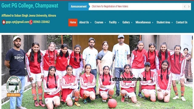PG college champawat
