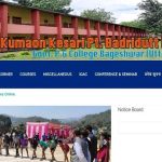 online admission form pg college Bageshwar