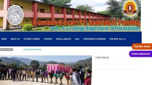 online admission form pg college Bageshwar
