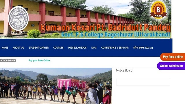 online admission form pg college Bageshwar