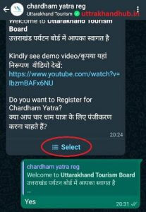 चार धाम यात्रा रजिस्ट्रेशन हेल्प