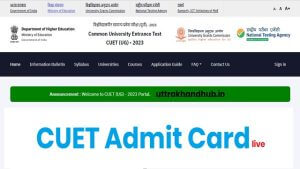 CUET admit card