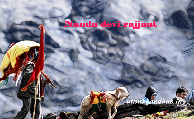 First story of Nanda devi rajjaat