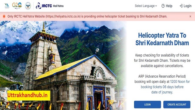 Helicopter booking in Uttarakhand