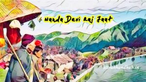 Nanda devi Raj Jaat