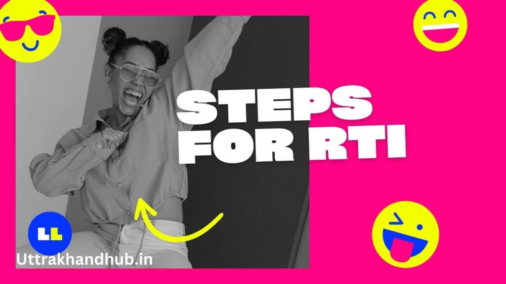 आरटीआई फाइल करने के लिए निम्नलिखित कदमों का पालन करना होगा Steps to file RTI in hindi