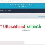 UK cuet samarth admission form uttarakhand cuet uk admission samarth