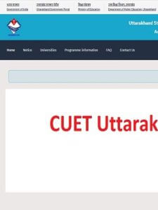 UK cuet samarth admission form uttarakhand cuet uk admission samarth
