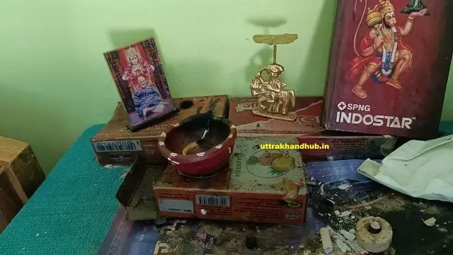 golju hindi