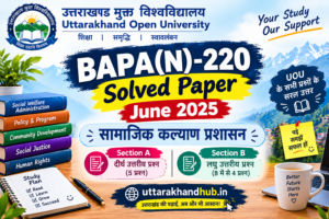 BAPA 220 BAPA(N)-220 Solved Paper June 2025 | Complete Important Answers | UOU