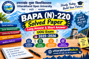 BAPS 220 . 1 BAPA (N)-220 Solved Paper | Long Answer & Short Answer | UOU Exam