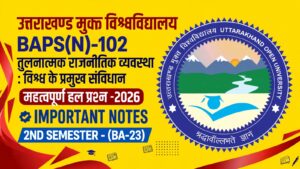 WhatsApp Image 2026 09 02 at 11.14.46 PM BAPS N-102 Question Paper 2026 – Long & Short Answer Solutions