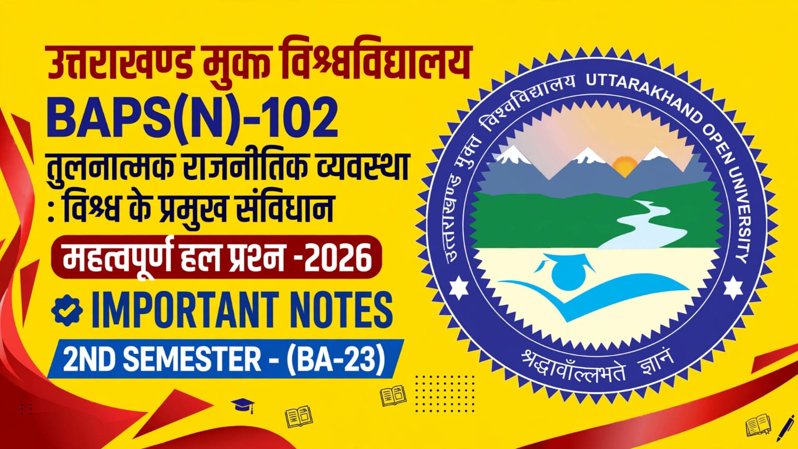 BAPS N-102 Question Paper 2026 – Long & Short Answer Solutions