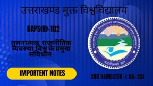 WhatsApp Image 2026 09 02 at 8.49.23 AM 1 1 BAPS N-102 Question Paper 2026 – Long & Short Answer Solutions