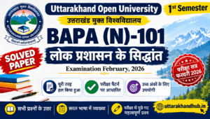 bapa 101 1 BAPA(N)101 SOLVED PAPER FEB-2026|UOU Important Questions & Answers