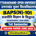 baps 101 BAPS(N)-101 Solved Paper June 2025 | UOU Important Questions & Answers