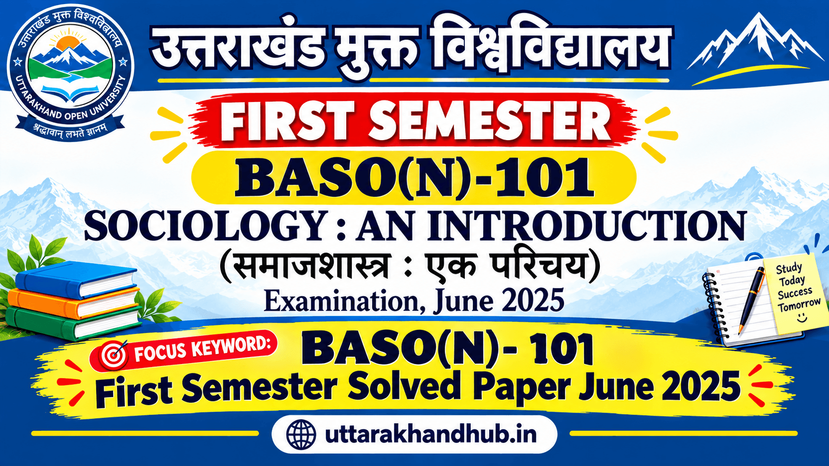 BASO(N)-101 First Semester Solved Paper June 2025 | UOU Sociology