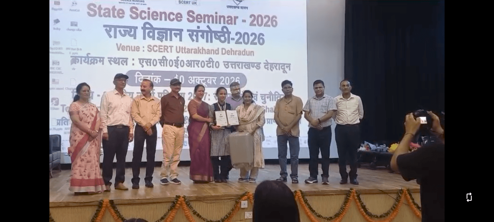 pratibha-rawat-gairsain-science-seminar-2026.jpg